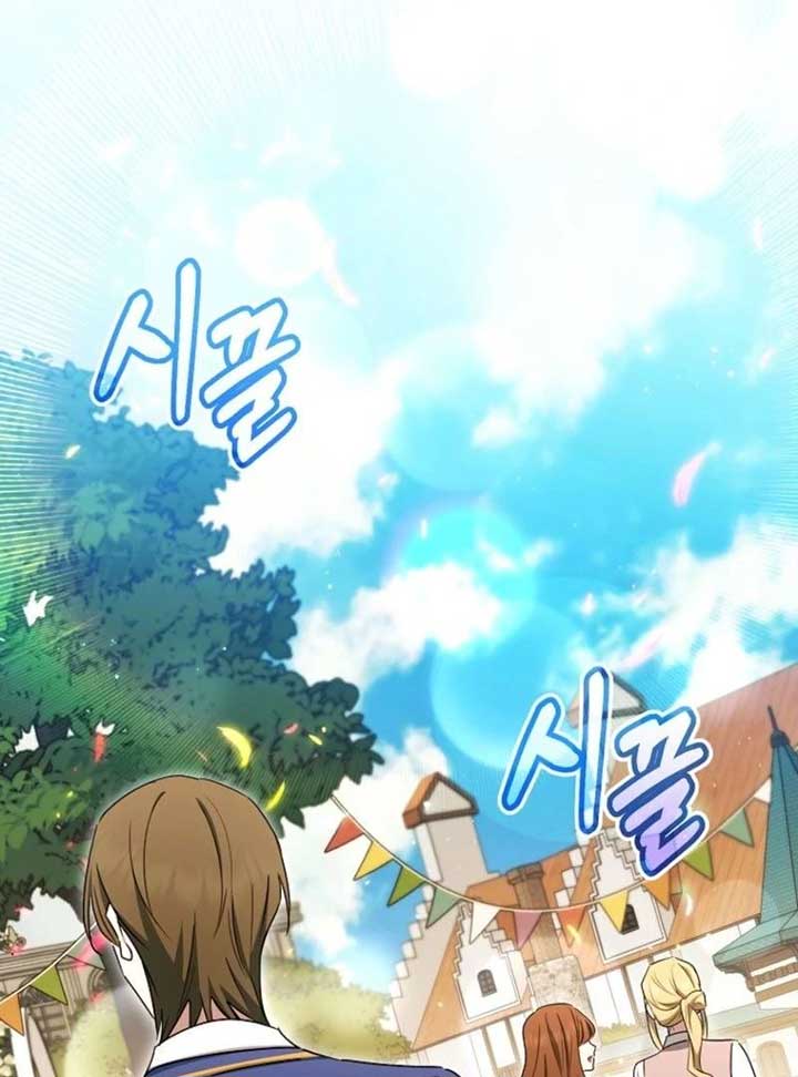 Deadlines are Raining in the Status Window Chapter 59 425 034