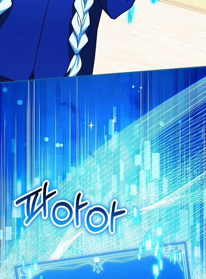 Deadlines are Raining in the Status Window Chapter 59 458 067