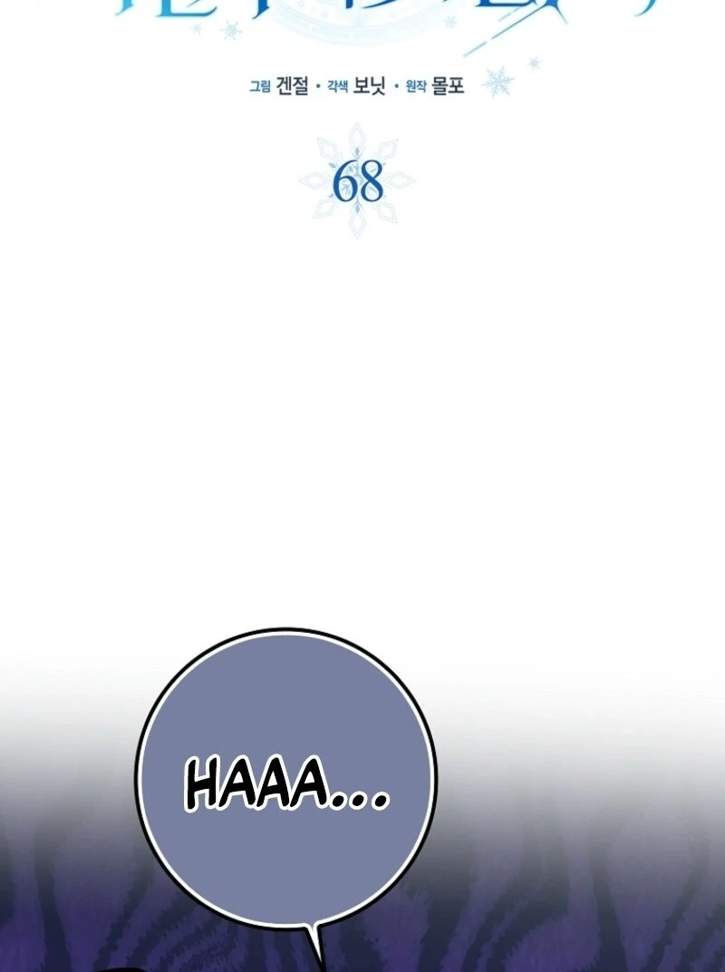 Deadlines are Raining in the Status Window Chapter 68 476 040