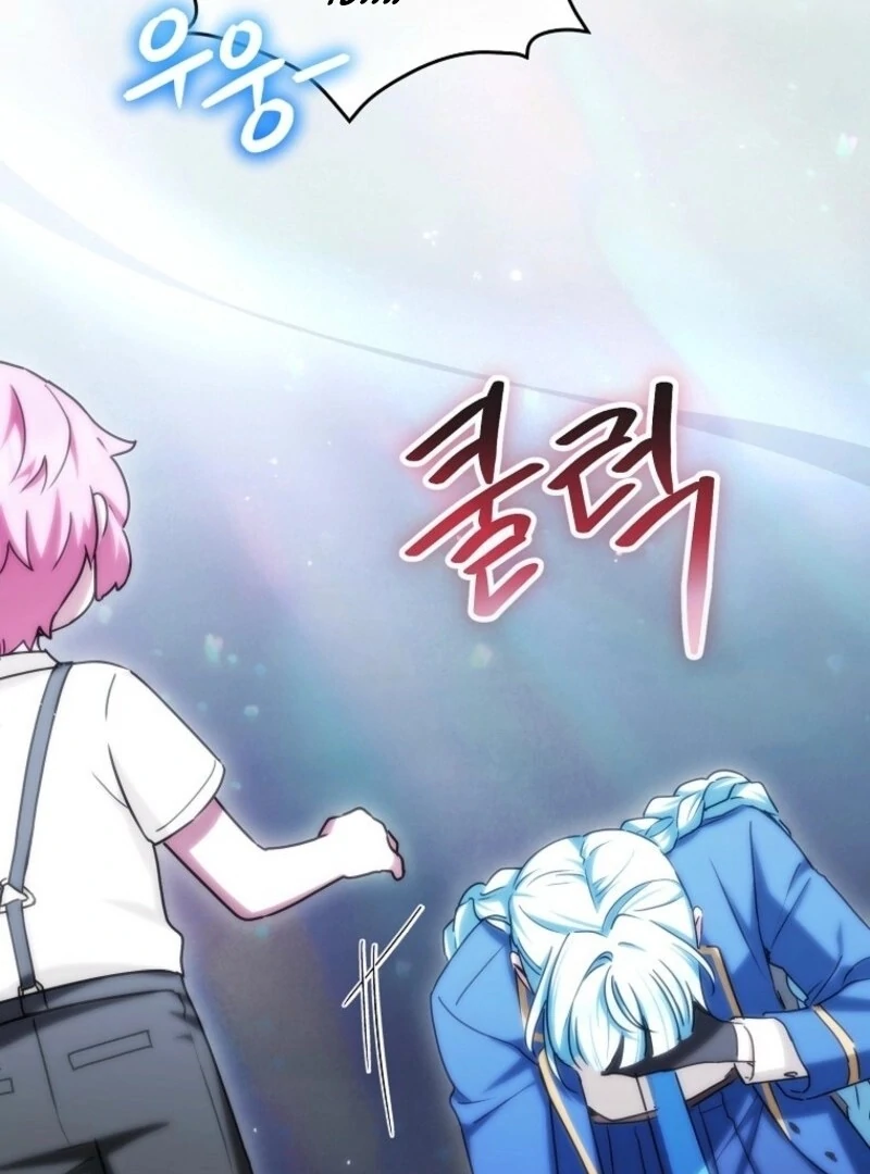 Deadlines are Raining in the Status Window Chapter 72 385 009