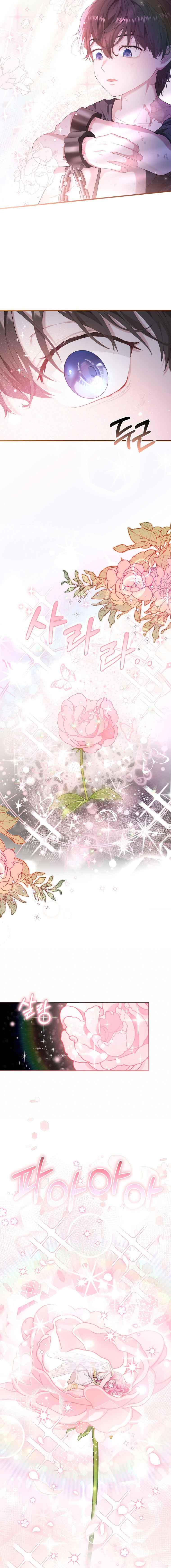 Dear Fairy, Please Contract With Me Chapter 1 97 16