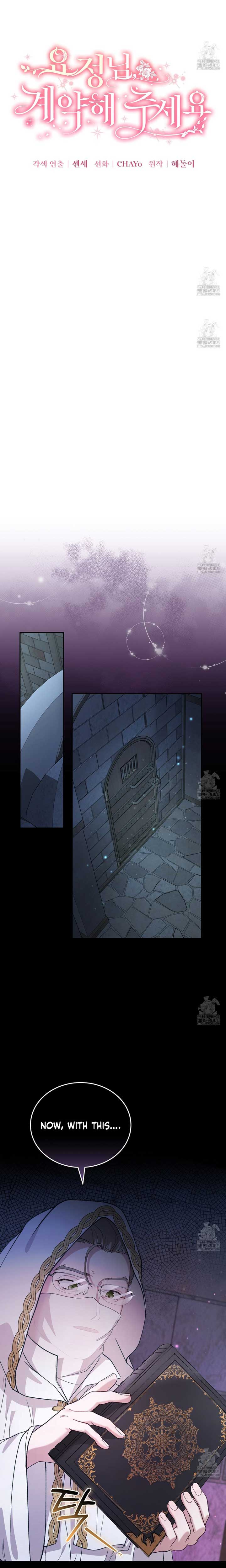 Dear Fairy, Please Contract With Me Chapter 20 95 6