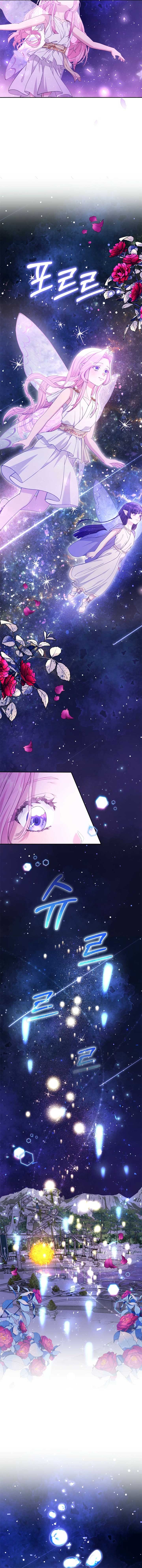 Dear Fairy, Please Contract With Me Chapter 27 56 ch 27 7