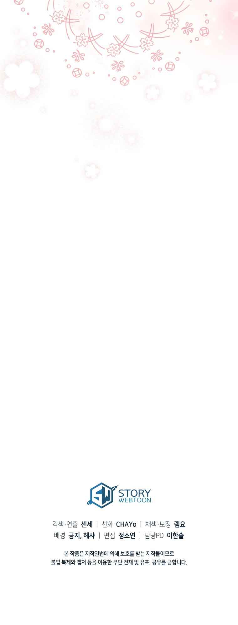 Dear Fairy, Please Contract With Me Chapter 3 90 21