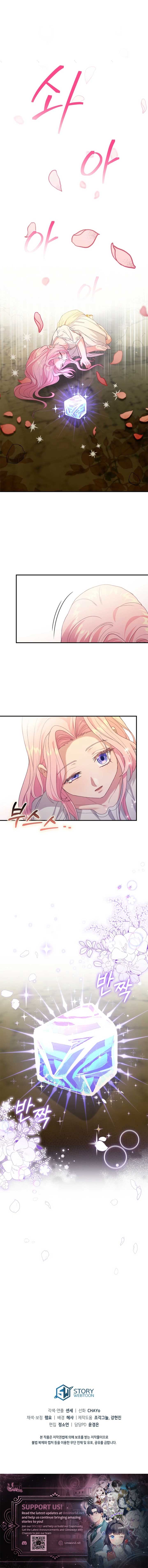 Dear Fairy, Please Contract With Me Chapter 33 79 17