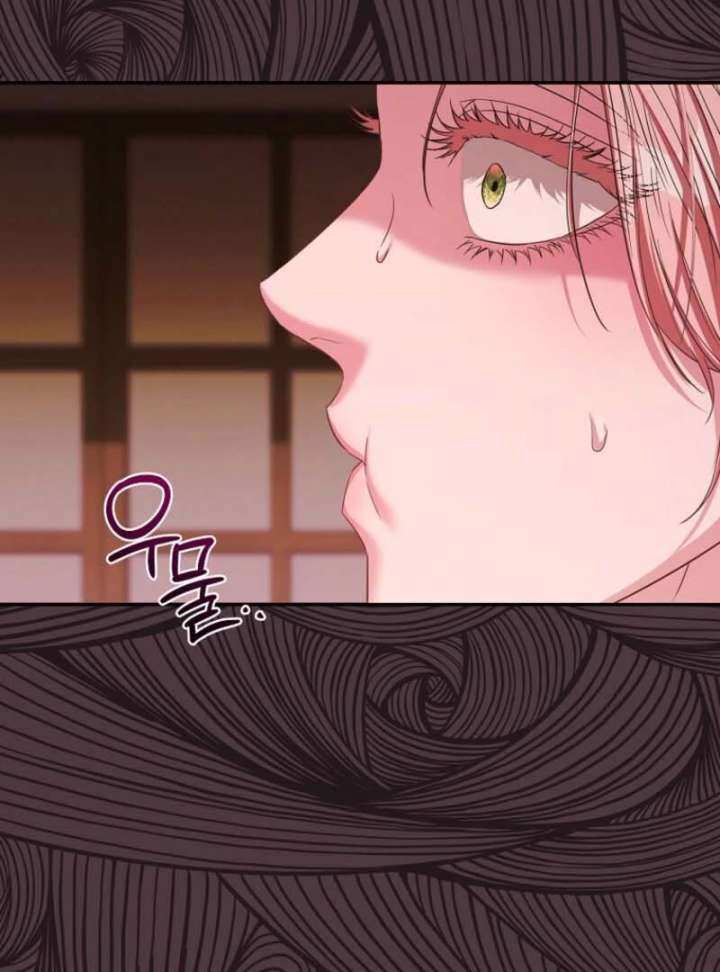 Dear Villainous Husband , the One to be Obsessed with is Over There Chapter 64 458 022