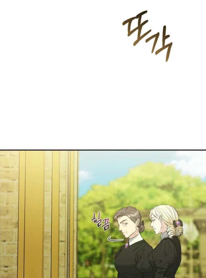 Dear Villainous Husband , the One to be Obsessed with is Over There Chapter 64 494 058