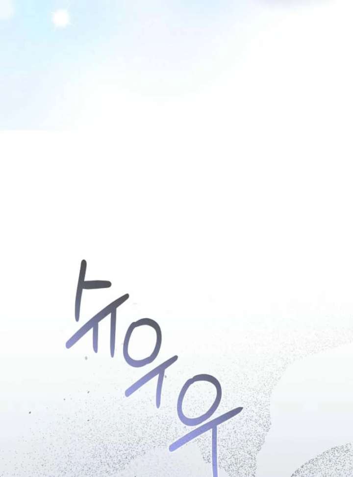 Dear Villainous Husband , the One to be Obsessed with is Over There Chapter 65 726 167