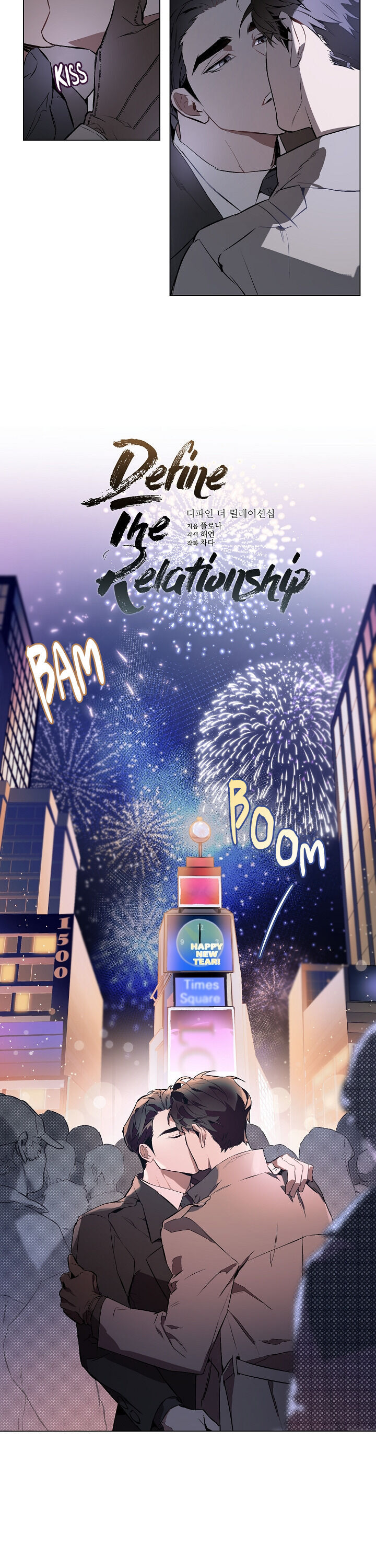 DEFINE THE RELATIONSHIP Chapter 108.5 25 005