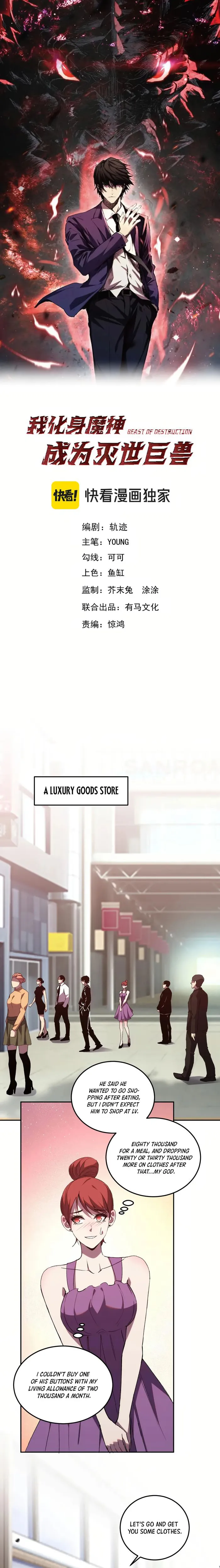 Demon God of Apocalyptic Behemoth Chapter 20 47 001