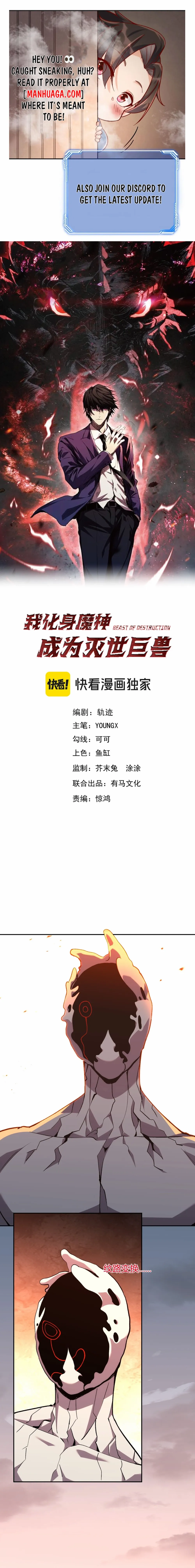 Demon God of Apocalyptic Behemoth Chapter 25 47 01