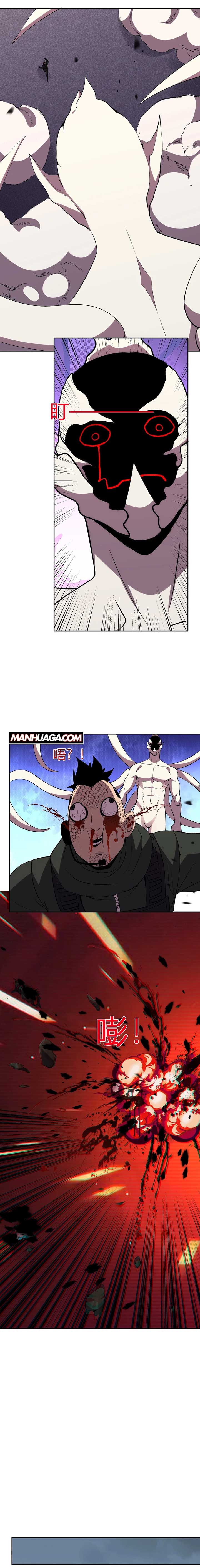 Demon God of Apocalyptic Behemoth Chapter 27 65 13