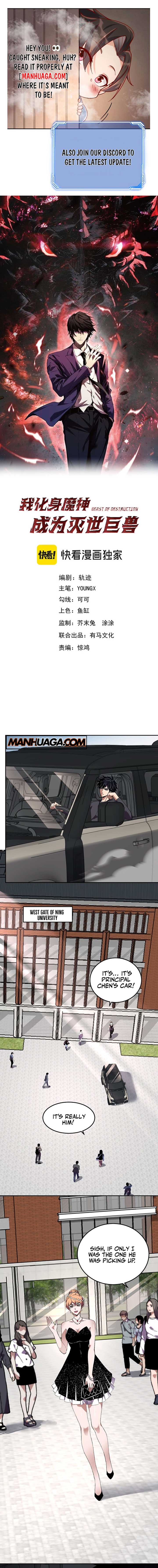 Demon God of Apocalyptic Behemoth Chapter 30 44 01