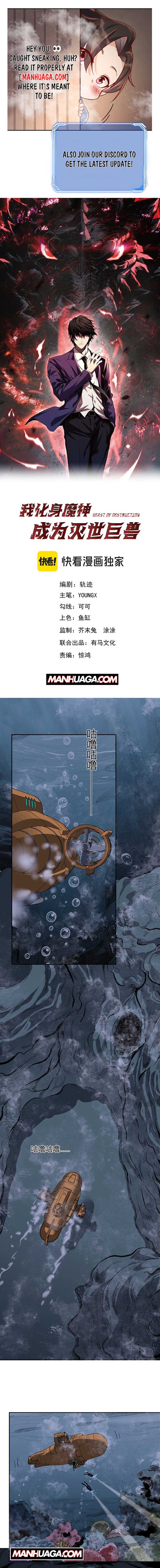 Demon God of Apocalyptic Behemoth Chapter 33 41 01