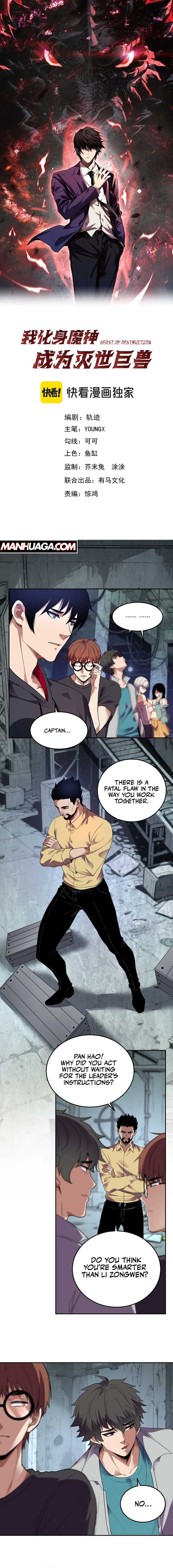 Demon God of Apocalyptic Behemoth Chapter 34 44 01