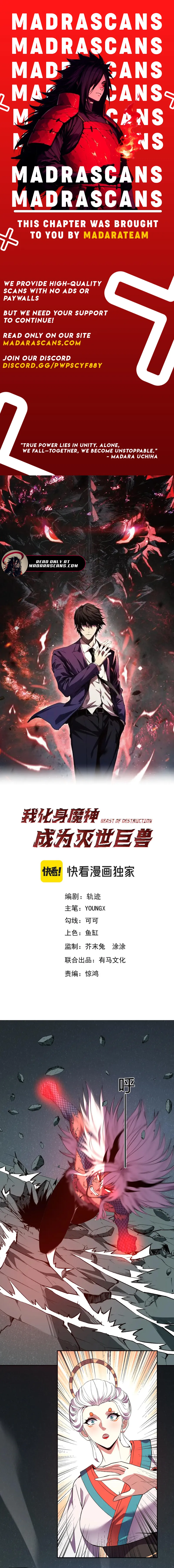 Demon God of Apocalyptic Behemoth Chapter 39 44 01