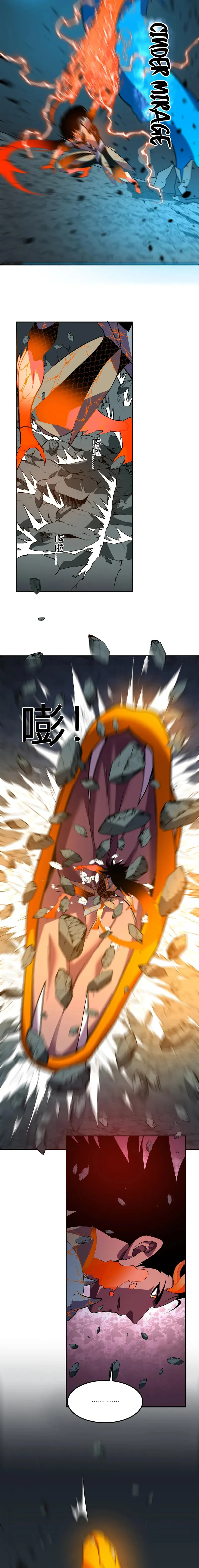 Demon God of Apocalyptic Behemoth Chapter 42 47 07