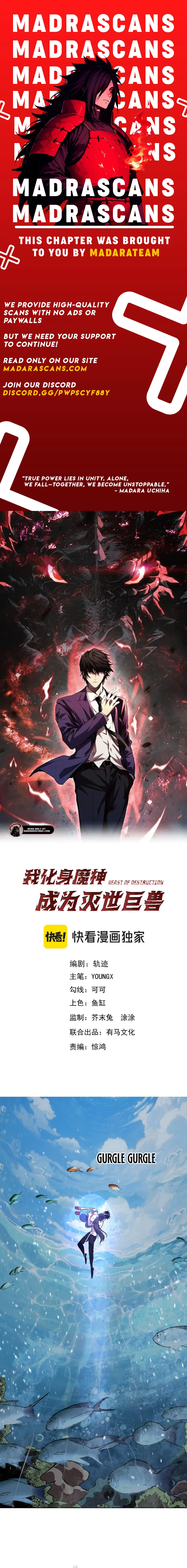 Demon God of Apocalyptic Behemoth Chapter 43 41 01