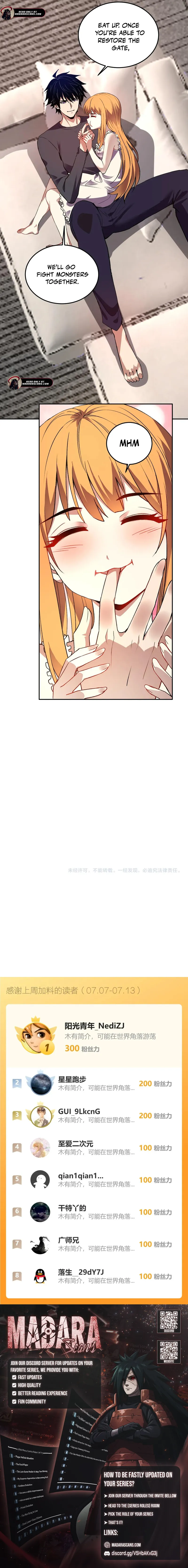 Demon God of Apocalyptic Behemoth Chapter 43 51 11