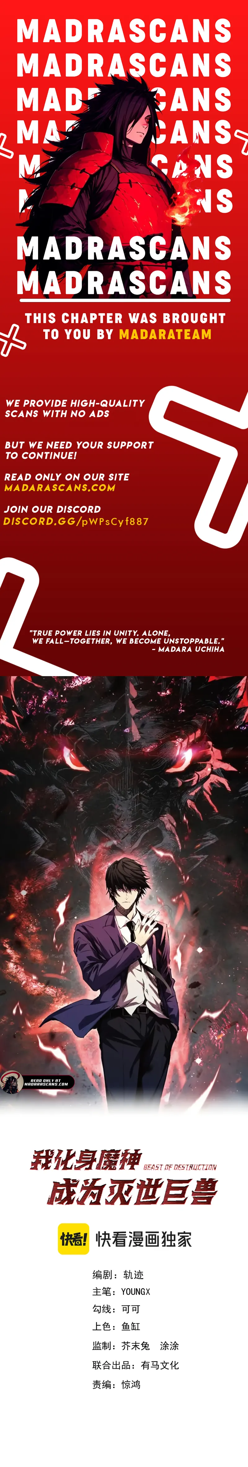 Demon God of Apocalyptic Behemoth Chapter 45 44 01