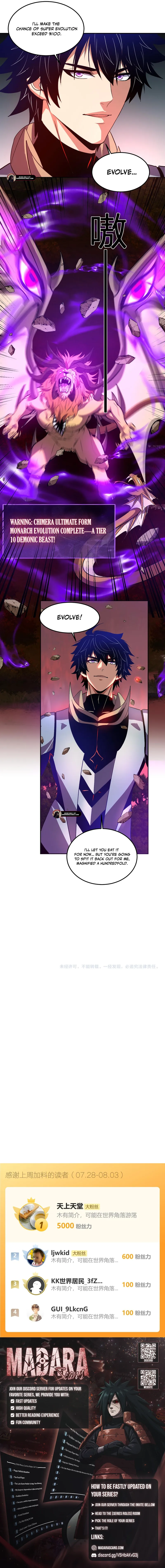 Demon God of Apocalyptic Behemoth Chapter 46 55 12