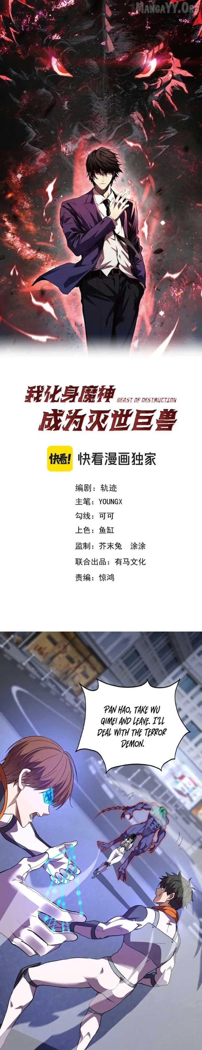 Demon God of Apocalyptic Behemoth Chapter 62 41 1