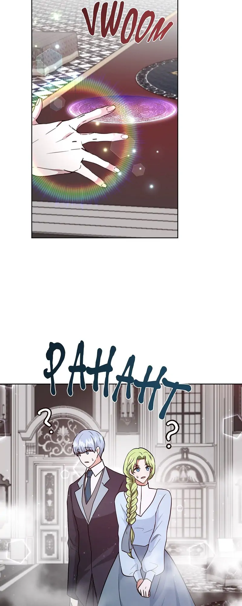 Demon Lord’s 5500 Shadows Chapter 68 148 27