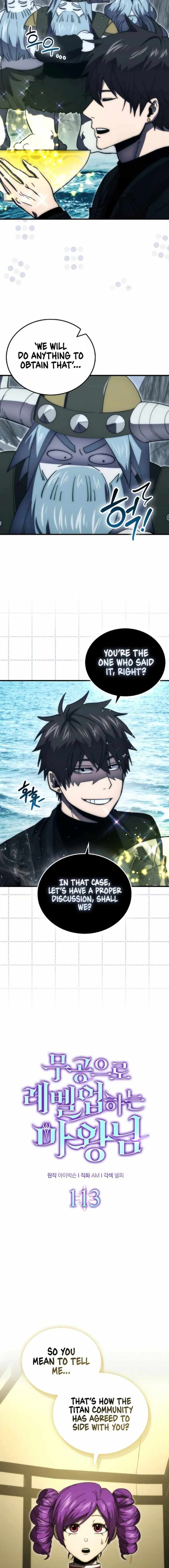 Demon Lord’s Martial Arts Ascension Chapter 113 77 007