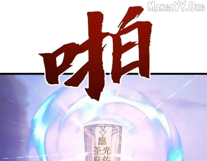 Devil Summoner, I Am the Abyss Lord Chapter 40 411 098