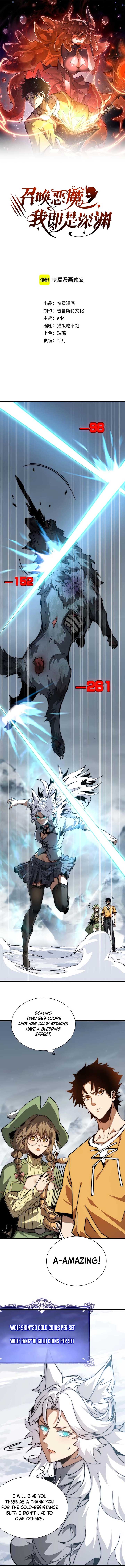 Devil Summoner, I Am the Abyss Lord Chapter 5 38 ch 5 1