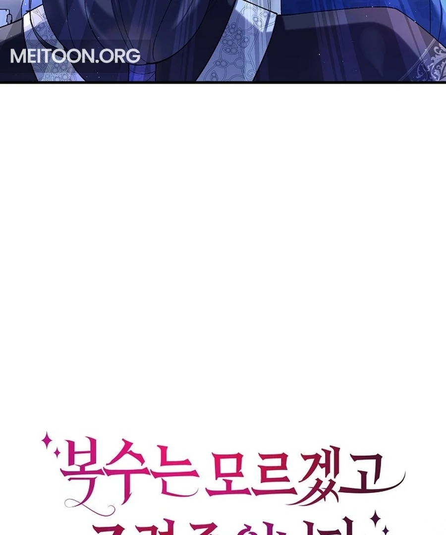 Didn’t We Agree To Have Pure Love? Chapter 14 597 ch 14 146