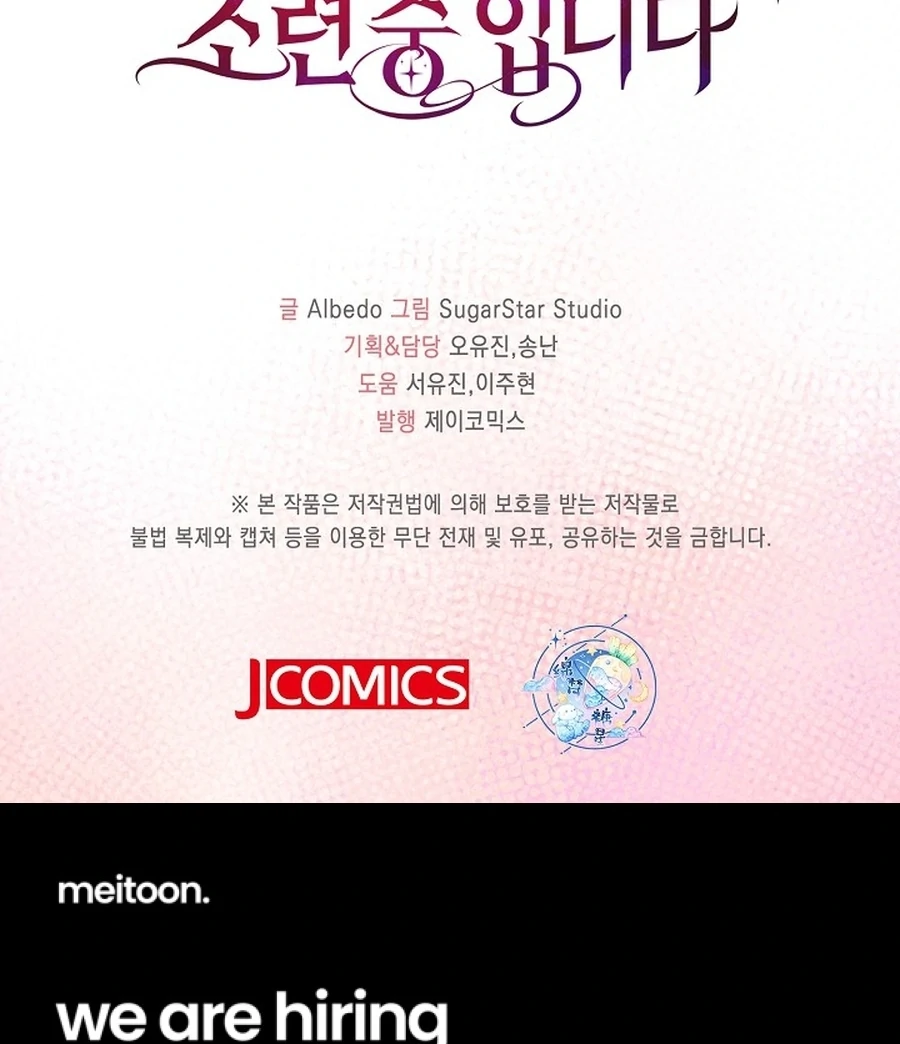 Didn’t We Agree To Have Pure Love? Chapter 14 598 ch 14 147