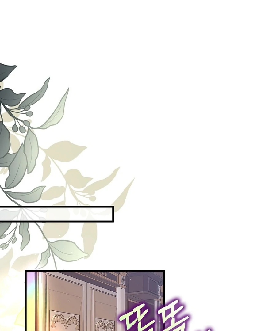 Didn’t We Agree To Have Pure Love? Chapter 14 472 ch 14 21