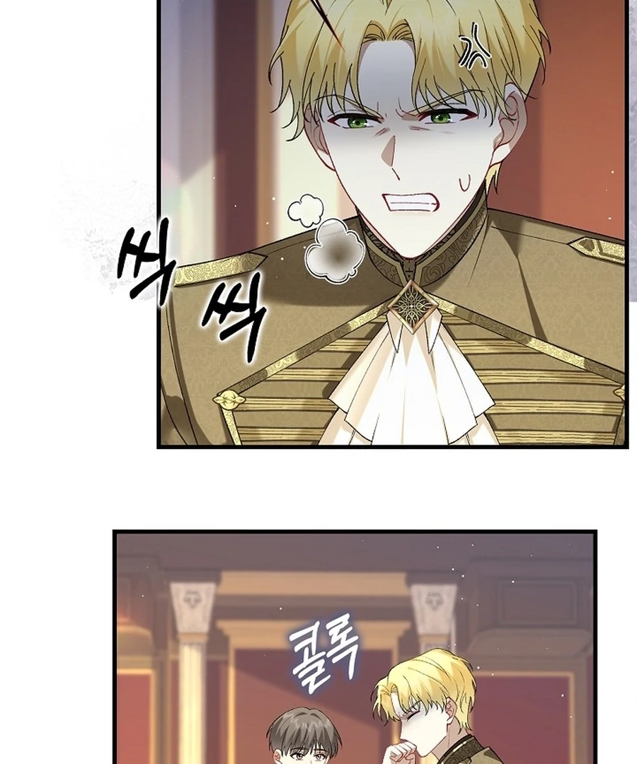 Didn’t We Agree To Have Pure Love? Chapter 14 484 ch 14 33