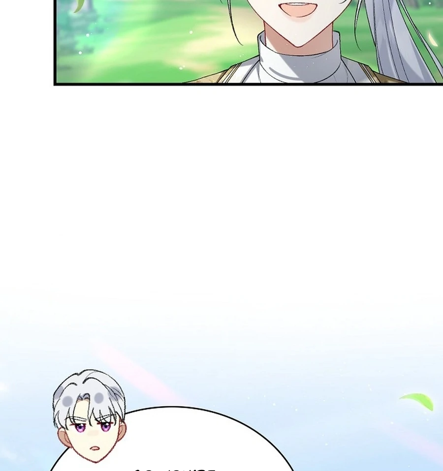 Didn’t We Agree To Have Pure Love? Chapter 14 505 ch 14 54