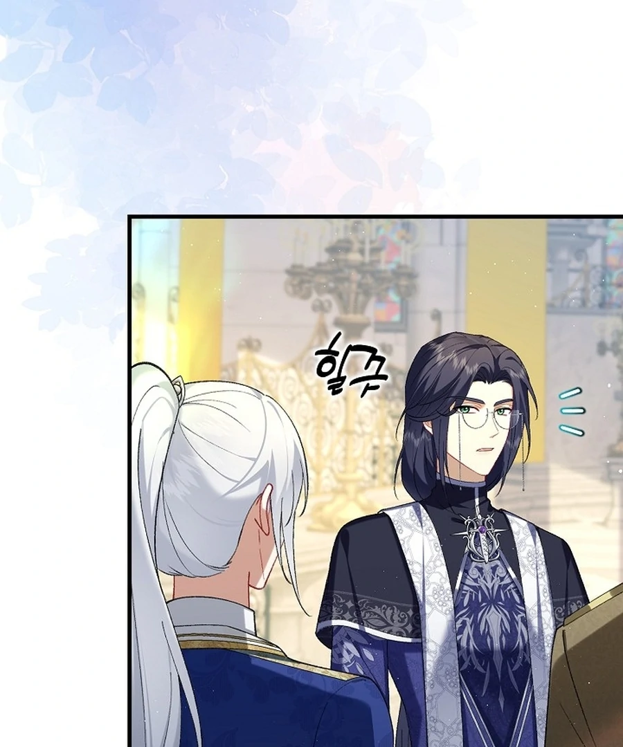 Didn’t We Agree To Have Pure Love? Chapter 14 543 ch 14 92