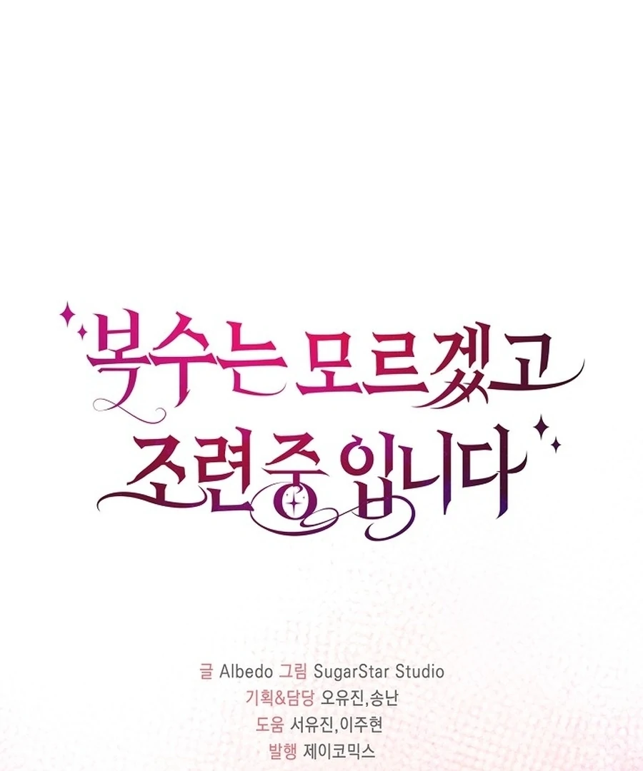 Didn’t We Agree To Have Pure Love? Chapter 15 557 ch 15 136