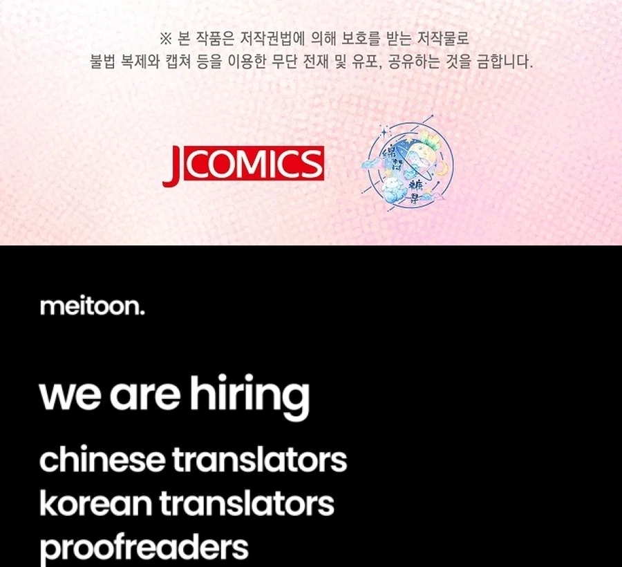 Didn’t We Agree To Have Pure Love? Chapter 15 558 ch 15 137