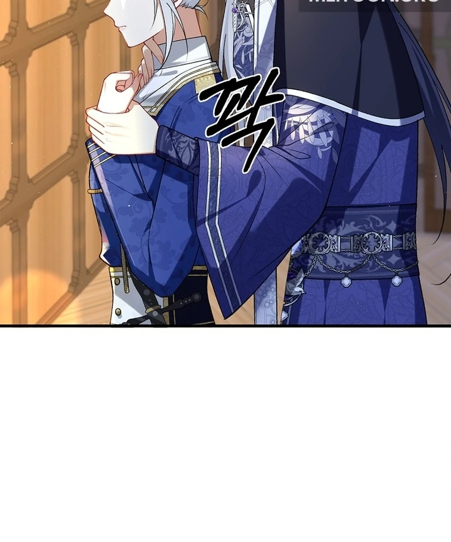 Didn’t We Agree To Have Pure Love? Chapter 15 451 ch 15 30