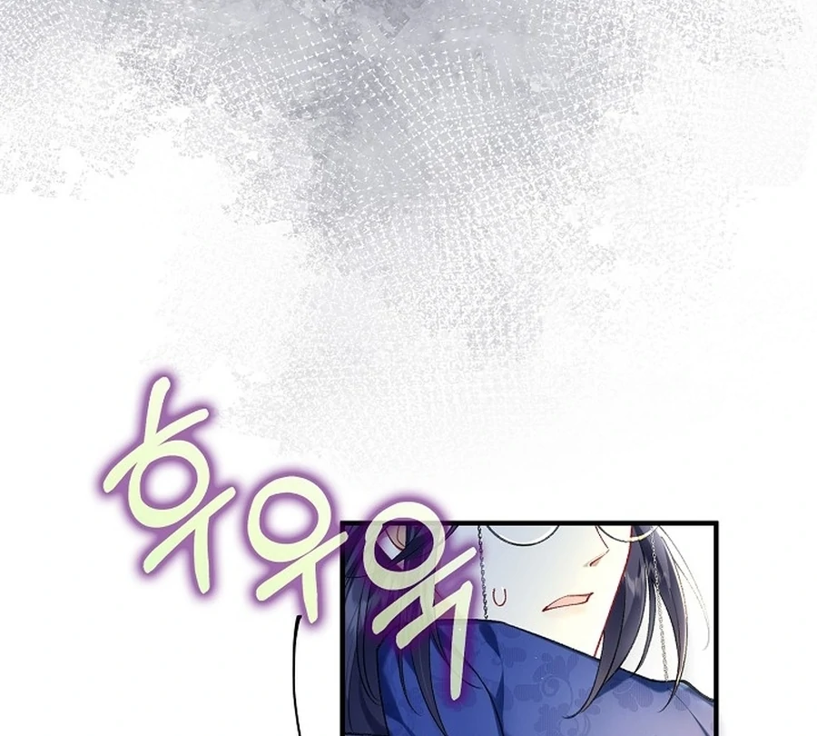 Didn’t We Agree To Have Pure Love? Chapter 15 458 ch 15 37