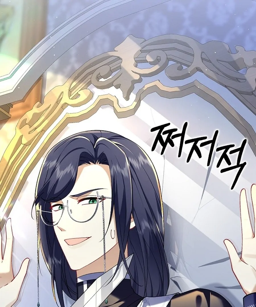 Didn’t We Agree To Have Pure Love? Chapter 15 469 ch 15 48