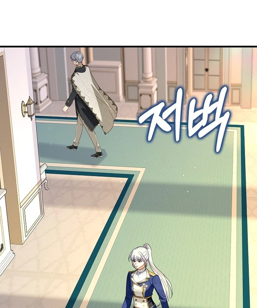 Didn’t We Agree To Have Pure Love? Chapter 17 347 004