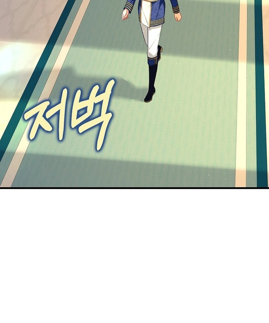 Didn’t We Agree To Have Pure Love? Chapter 17 348 005