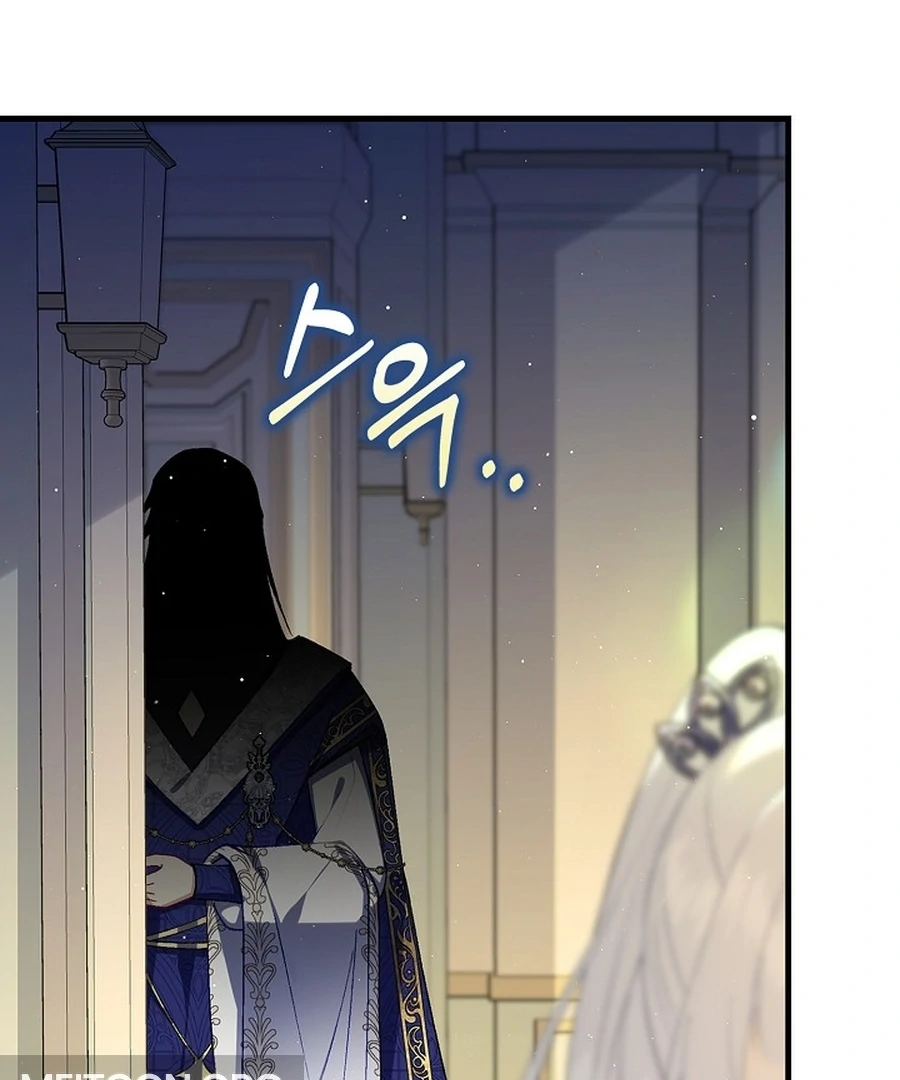 Didn’t We Agree To Have Pure Love? Chapter 17 349 006