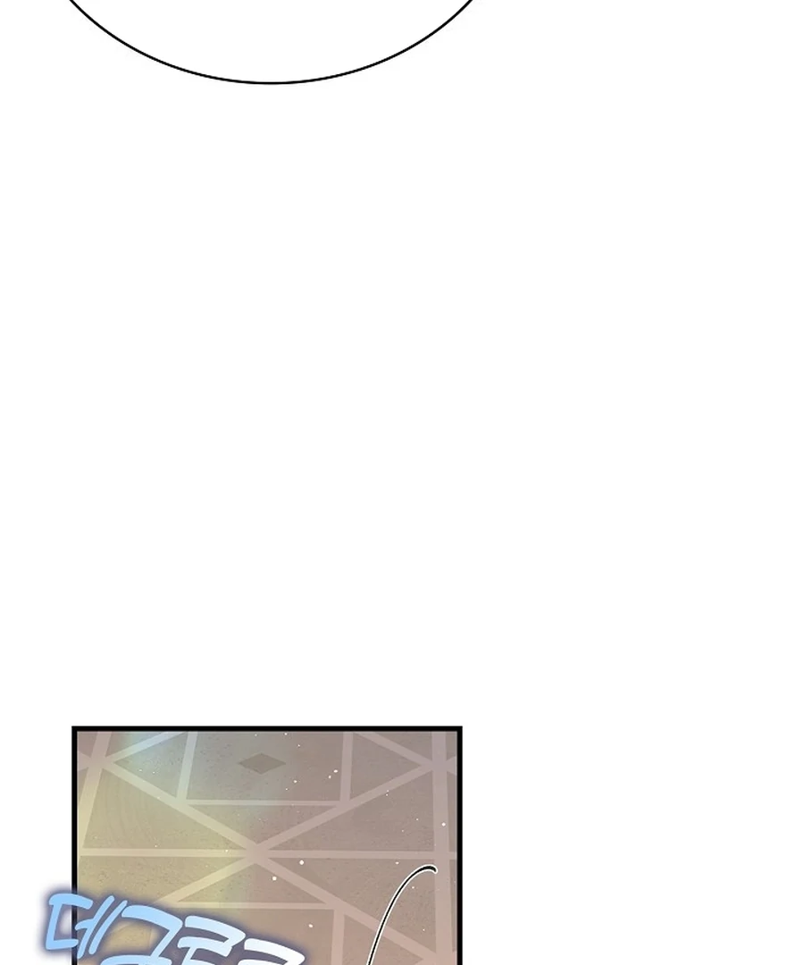 Didn’t We Agree To Have Pure Love? Chapter 17 366 023