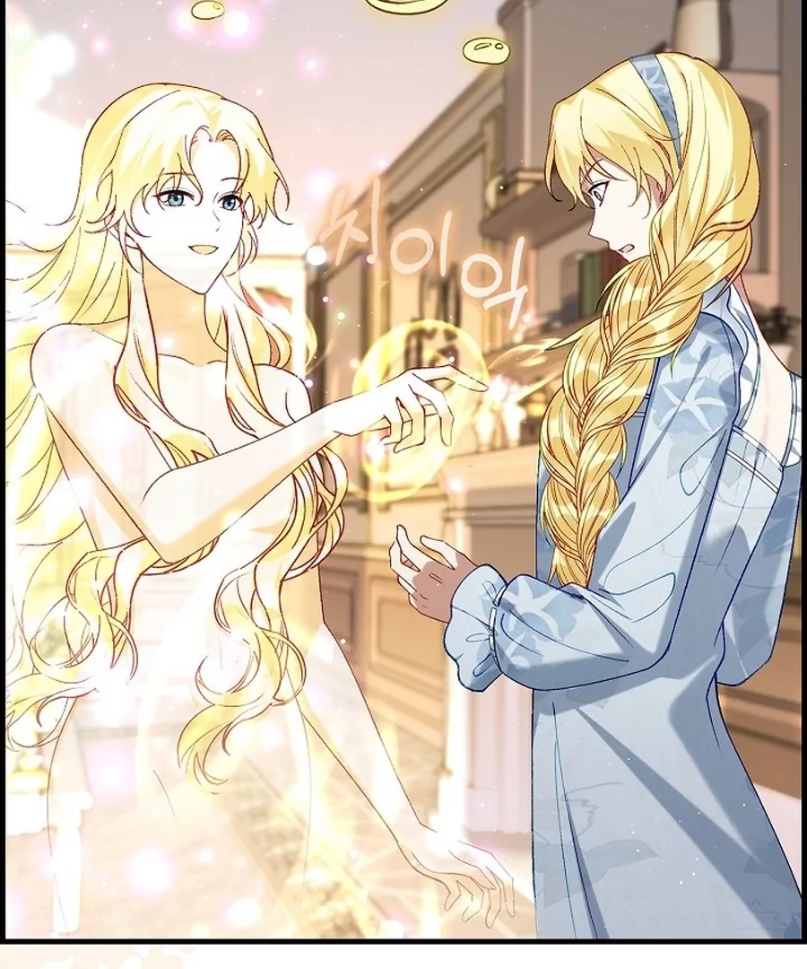 Didn’t We Agree To Have Pure Love? Chapter 17 396 053