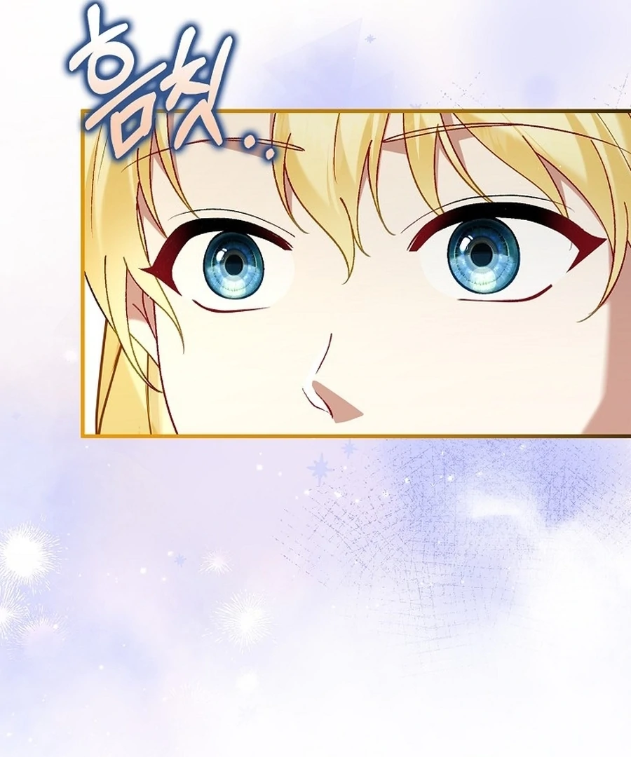 Didn’t We Agree To Have Pure Love? Chapter 17 421 078