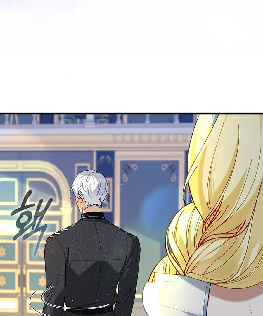 Didn’t We Agree To Have Pure Love? Chapter 17 422 079