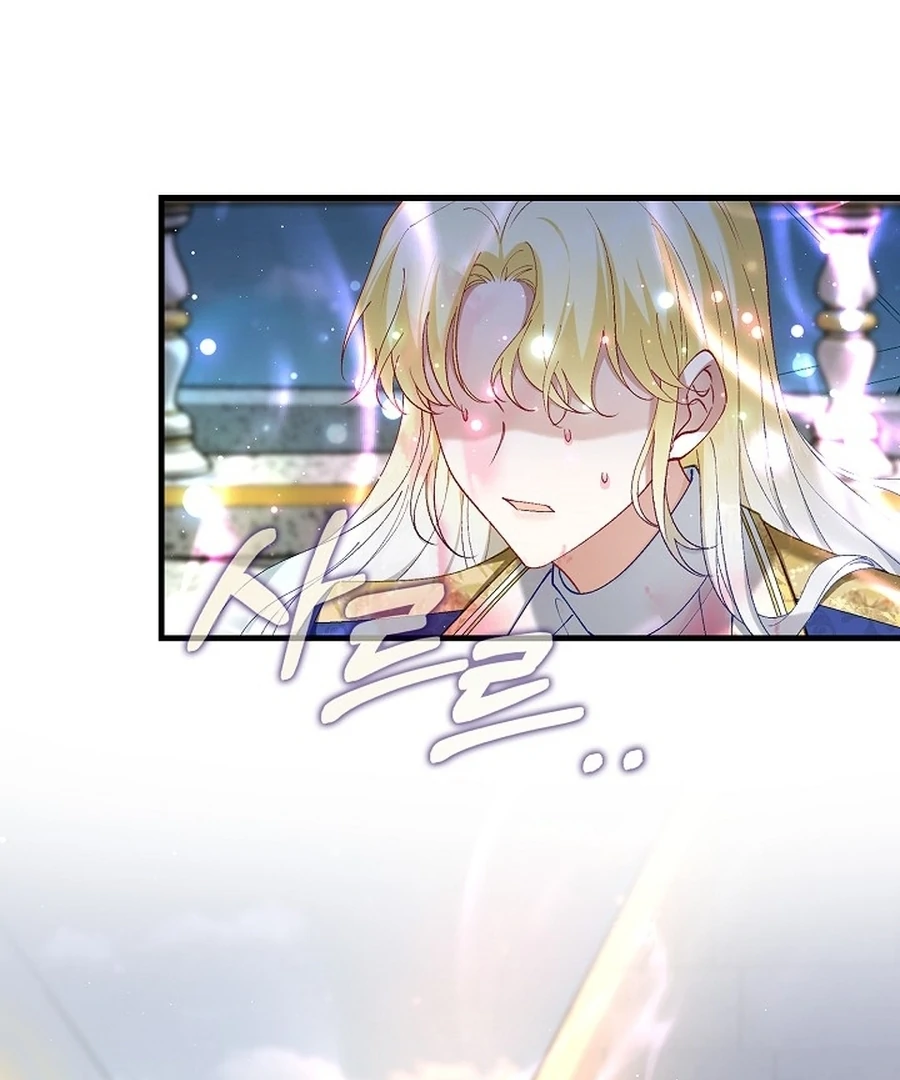 Didn’t We Agree To Have Pure Love? Chapter 18 380 073