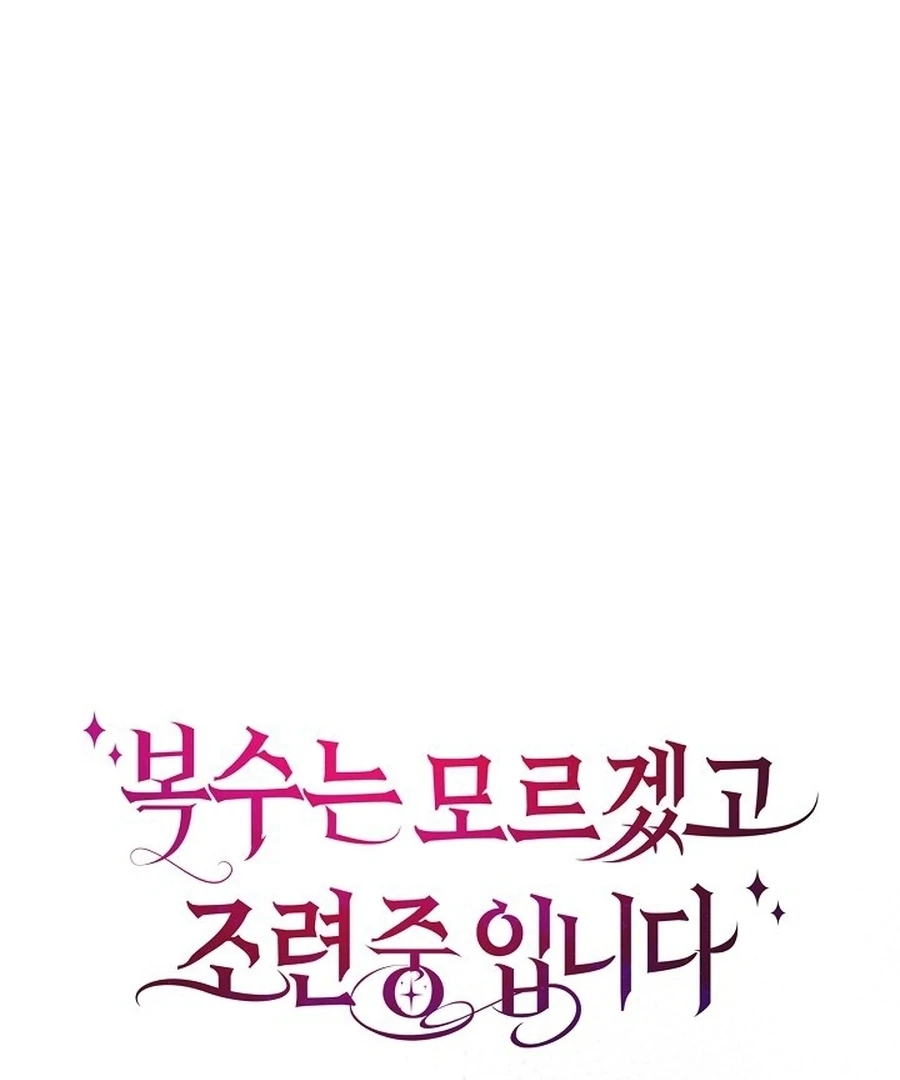 Didn’t We Agree To Have Pure Love? Chapter 18 405 098